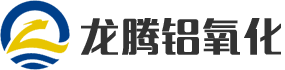 常州市龙腾铝氧化厂